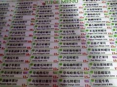 SP_A2117-每日新鲜水果吧(南京东路店)