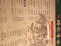 -那些年记忆烧烤