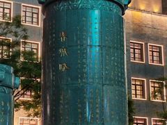 -南屏步行街