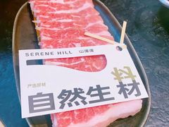 -山缓缓火锅(苏州仁恒仓街店)