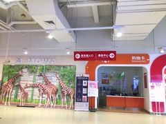 -家乐福会员店(南翔店)
