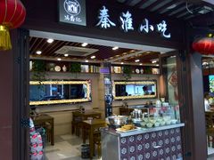 门面-冯鑫记南京鸭血粉丝汤(来燕路店)
