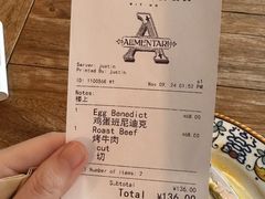 -Alimentari早午餐(安福路店)