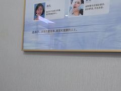 -深圳富茂格伦菲尔口腔门诊部(龙华清湖总院)