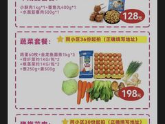 -小杨生煎(龙之梦购物中心店)