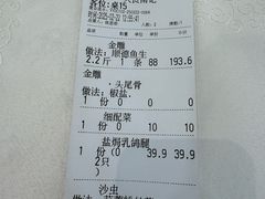 -寻味顺德·南记酒家·传统顺德菜·鱼生(广源路店)
