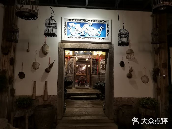 文儒九号·闽菜馆(三坊七巷店)图片