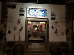 -文儒九号·闽菜馆(三坊七巷店)