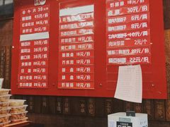 -天兴居(鲜鱼口街店)