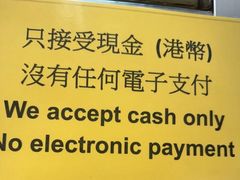 -澳洲牛奶公司(佐敦店)