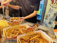 -老day牛杂(官也街总店)