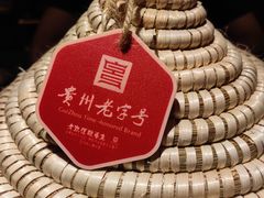 -老凯俚酸汤鱼(省府店)