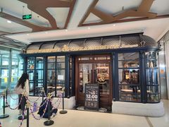 -BUTTERFUL&CREAMOROUS 黄油与面包(西单大悦城店)