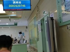 -辽宁省人民医院