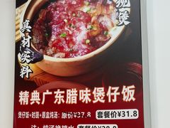 -银记肠粉(文昌北路店)