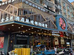 -食鼎记海鲜大排档(美食街店)