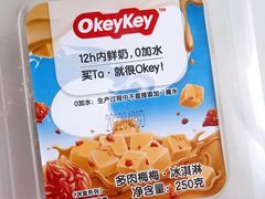 -盒马鲜生(杭州运河上街店)