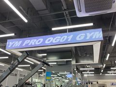 -OG01·24h私教铁馆(中鼎316店)
