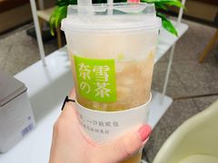 -奈雪的茶(新天地广场PRO店)