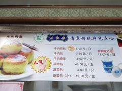 -洪长兴(云南南路店)