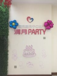 -贝安心月子中心(昌平店)