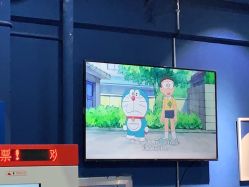 -哆啦爱梦儿童乐园(住邦城市广场店)