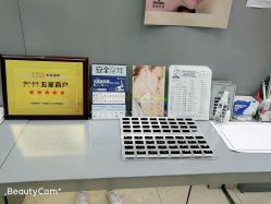 -Wisezone唯点穿耳打耳洞专业国际连锁品牌