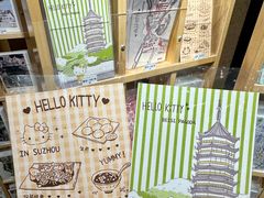 -猫的天空之城概念书店(苏州诚品店)