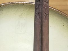 -顺承小院儿
