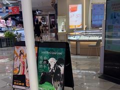 -LELECHA乐乐茶(新街口大洋店)