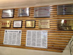 -上海市普陀区文化馆