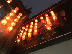 -东西巷