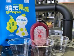 -混果汁(福田领展中心城店)