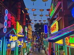 -鸿恩陶然大观园