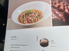 -懒人盐府人家(航天桥店)