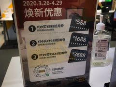 -宜家·瑞典风味餐厅(天津东丽商场店)