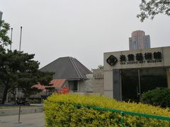 -炎黄艺术馆