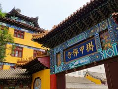 -挂甲禅寺