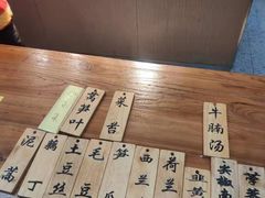 -蓝精灵饺子店