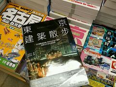 -商务印书馆(铜锣湾图书中心店)