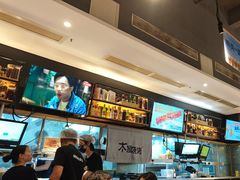 -木屋烧烤(坂田天安云谷店)