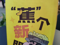 -库迪咖啡(南山秋果观影酒店大堂店)