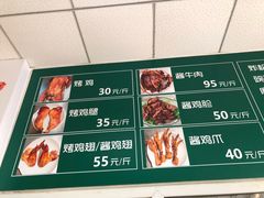 -大益烤鸡