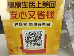 -兔博士口腔(高新一路门诊部)