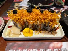 -弓二·烧鸟居酒屋(财富购物中心店)