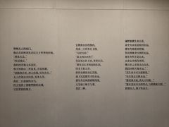-杭州工艺美术博物馆