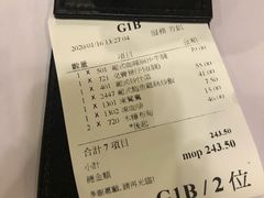 -番茄屋葡式美食(总店)