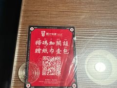 -肥汁米蘭香港米线(宁波路总店)
