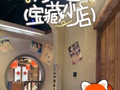 -帝一铭家宴(板塘店)