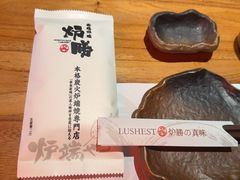 -炉胜·炉端烧·居酒屋